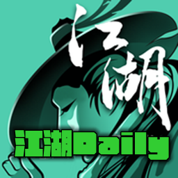 江湖Daily(剑网3助手)v1.1.6安卓版