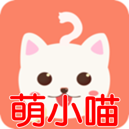 mengxiaomiao(萌小喵app)1.0 安卓版
