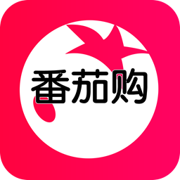 番茄购商城下载-番茄购app 1.0 安卓版_-六神源码网