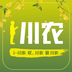 i川农app1.1.0安卓版