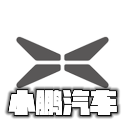 小鹏汽车app最新版v4.12.0