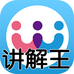 讲解王(在线课程)下载-讲解王视频课app 1.3 安卓版_-六神源码网