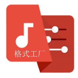 格式工厂汉化版app免费下载-格式工厂(Timbre)中文破解版app v3.1.4安卓版_-六神源码网