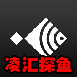 凌汇探鱼(垂钓神器) 4.7.2安卓手机版_-六神源码网