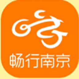 南京公共自行车app下载-畅行南京最新版app v3.0.0安卓版_-六神源码网