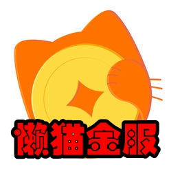 懒猫金服(互联网理财服务) 1.3.0官方版_-六神源码网