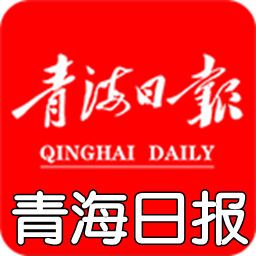 青海日报头条软件下载-青海日报app 1.0 安卓版_-六神源码网