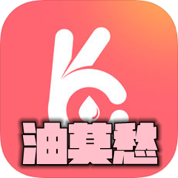 油莫愁加油卡app下载-油莫愁app v1.0.1安卓版_-六神源码网