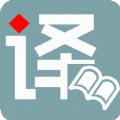 幺幺翻译官app1.2 安卓最新版
