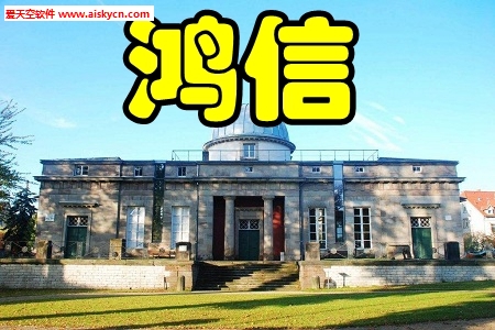 鸿信(聊天交友)app
