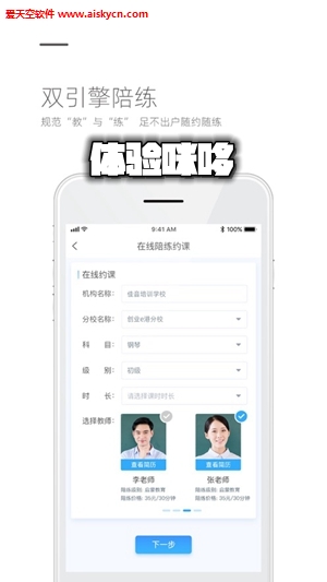 体验咪哆app最新版