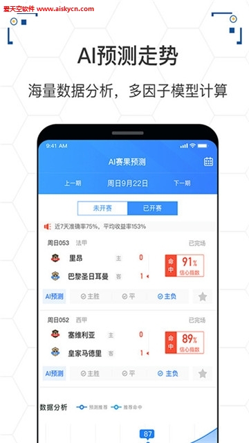  喜球体育