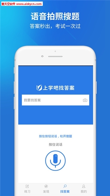 2019保险高管题库上学吧