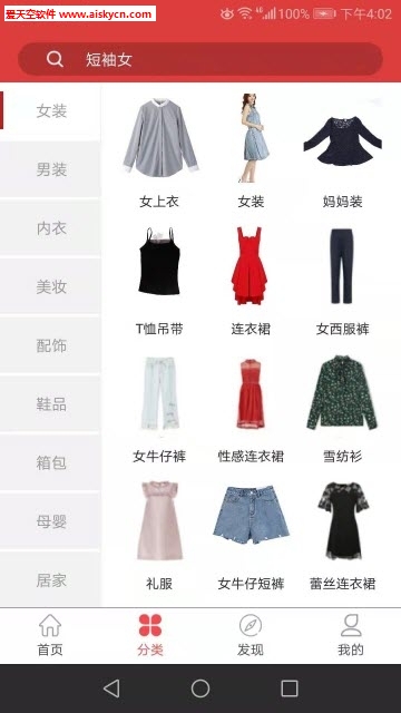 汇客生活(优惠省钱)