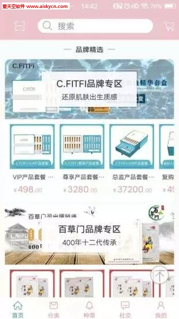 昕颜优品