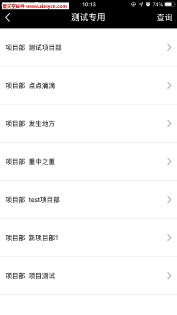 智建无忧