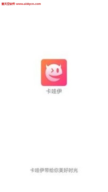卡哇伊交友