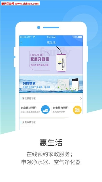 南宁市民卡（电子市民卡）