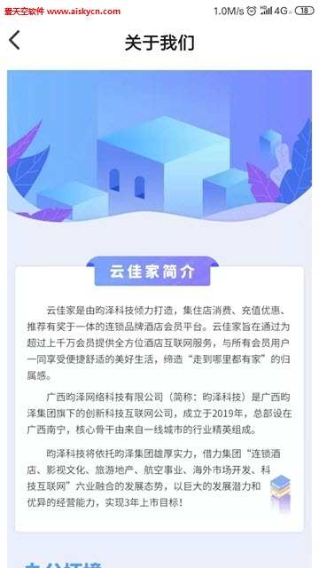 云佳家 云佳家
