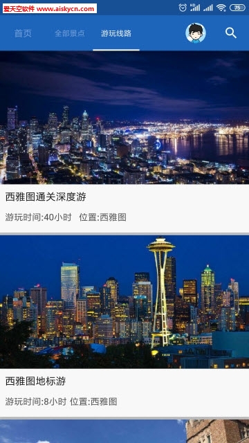 西雅图导游(景点攻略)