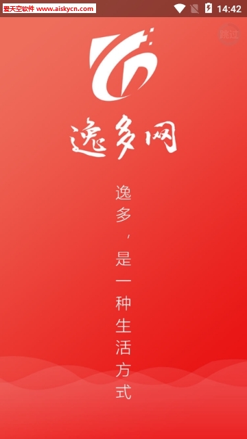 逸多网移动电商平台app