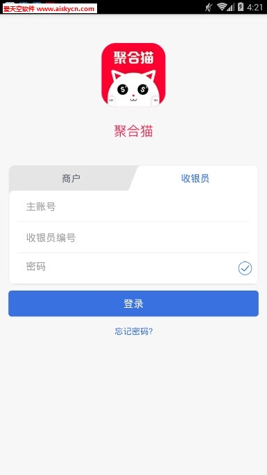 聚合猫(店铺运营管理)app