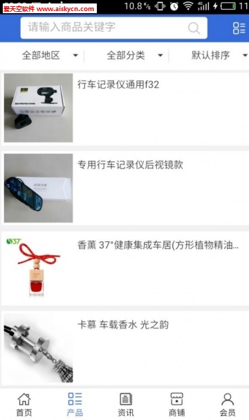 贵州汽车平台(车辆信息)app