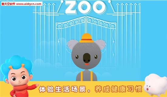 鸭鸭收藏家早教平台app
