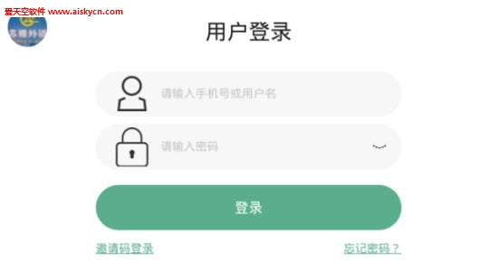 苏姗教育(外语学习)app