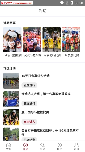 威特博体育app2019最新版