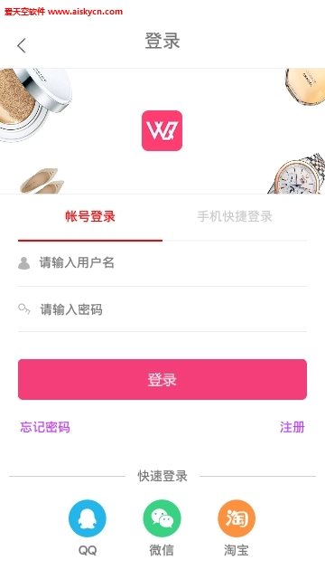 微圈优选app(特惠购物)