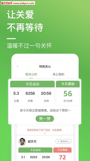 康乐e族(中老年学习平台)app
