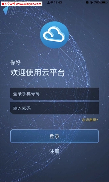 渝水区科技(业务申报)app