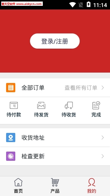 贵州化工网app最新版