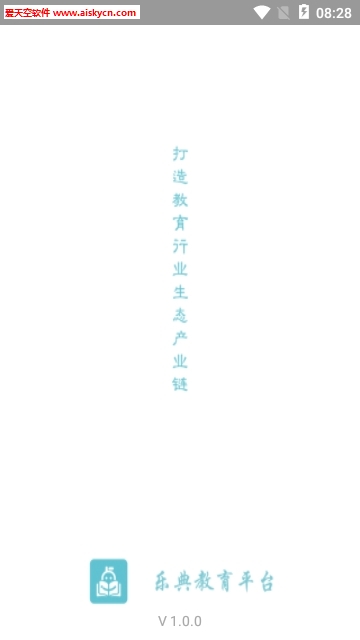 乐典(教育培训平台)app 乐典(教育培训平台)app