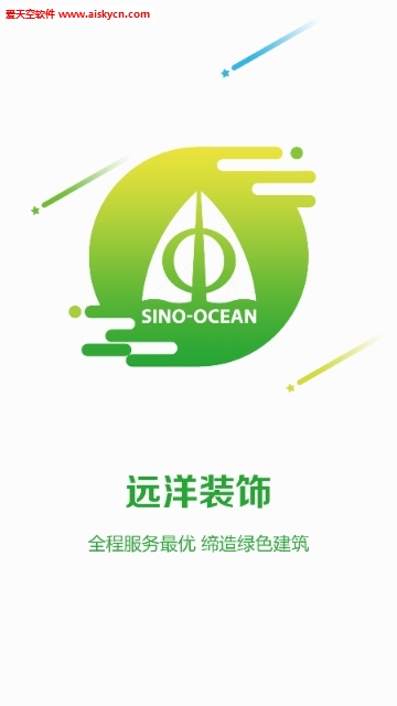 远洋维修服务接单平台app