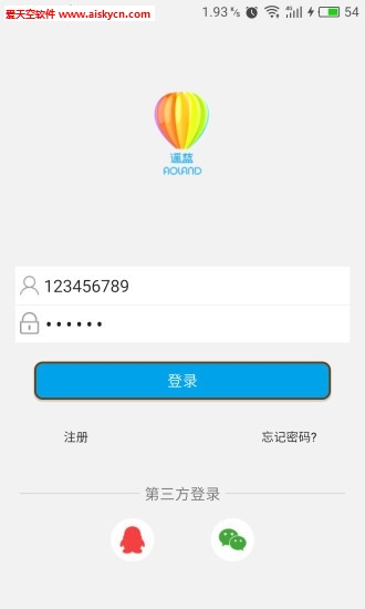 遥蓝听听(儿童早教)app