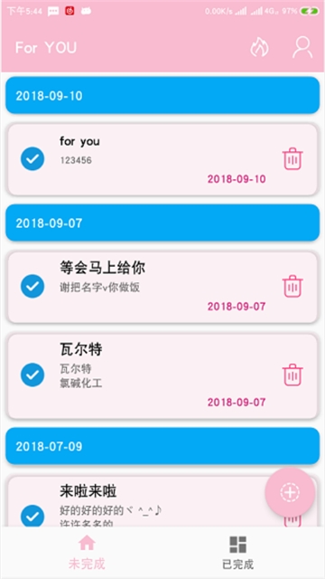 爱的清单(事项记录)app