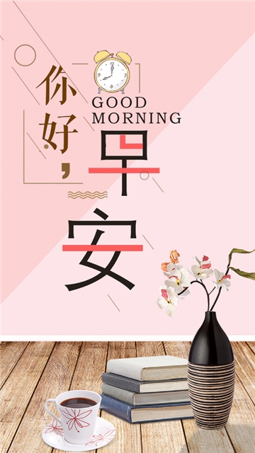 养生一点通(健康养生服务)app