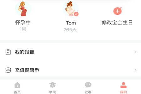 七分妈妈(母婴社区)