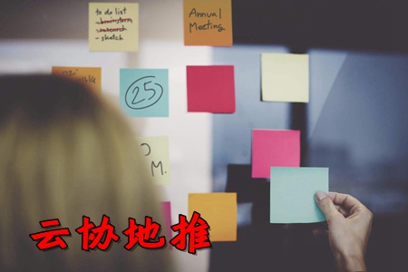 云协地推app(地推服务系统)