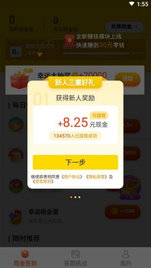 3158小视频app(创业经验分享)