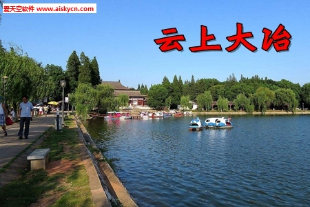 云上大冶移动政务服务app