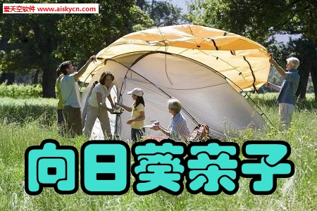 向日葵亲子教育手机版