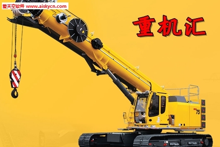 重机汇工程机械租赁服务app
