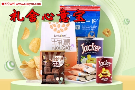 礼舍心意宝礼品采购商城