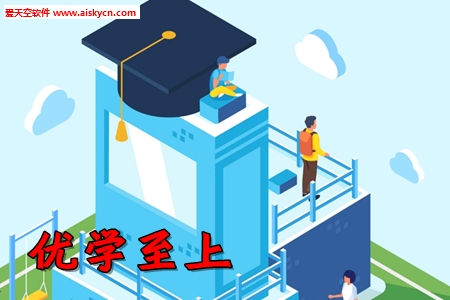 优学至上早教机构资讯app