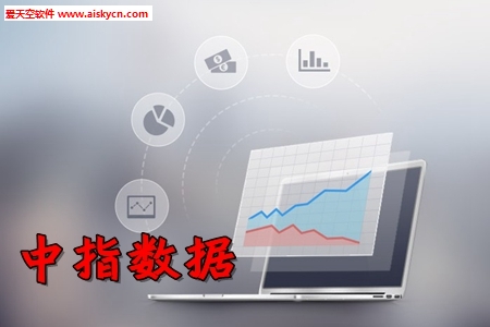 中指数据房地产大数据查询app 中指数据房地产大数据查询app