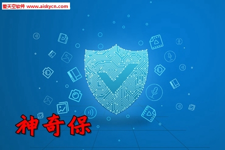 神奇保掌上保险签单app