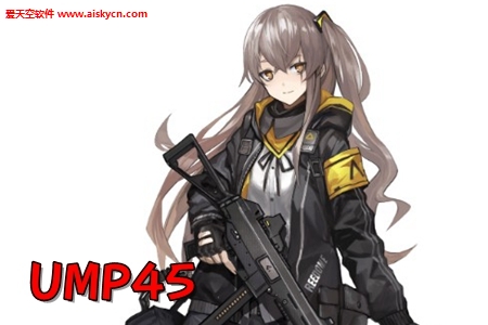 UMP45前传1-3卷